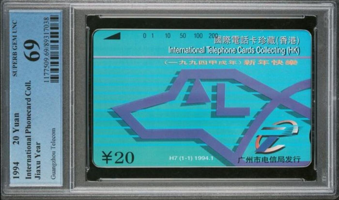 【琪哥网】评级磁卡综合场(105）