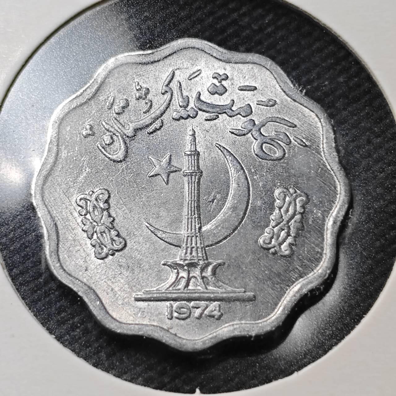 KK钱币收藏小铺  第363场  2月预留时间 周末发货  1974巴基斯坦10派沙 好品