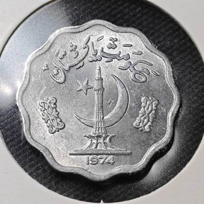 KK钱币收藏小铺  第363场  2月预留时间 周末发货 -  1974巴基斯坦10派沙 好品