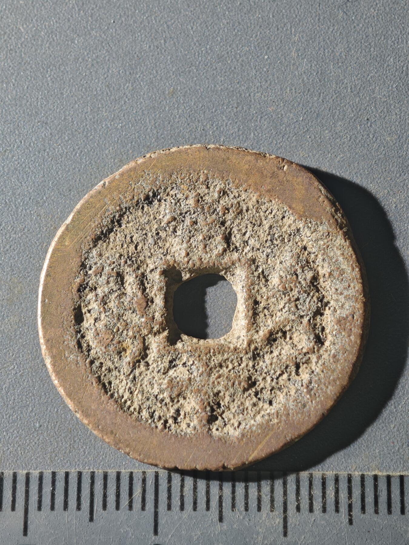 82期回流戒指饰品杂件纪念章丝路钱币专场