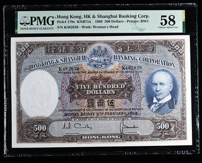 【Blue Auction】世界纸币精拍第745期——18级TOP拍卖/信誉/品质/专业/高效💫 - 香港 汇丰 1968年500元 BWC出品 超大票幅 经典光头佬 票面状态非常好 性价比极高 PMG58