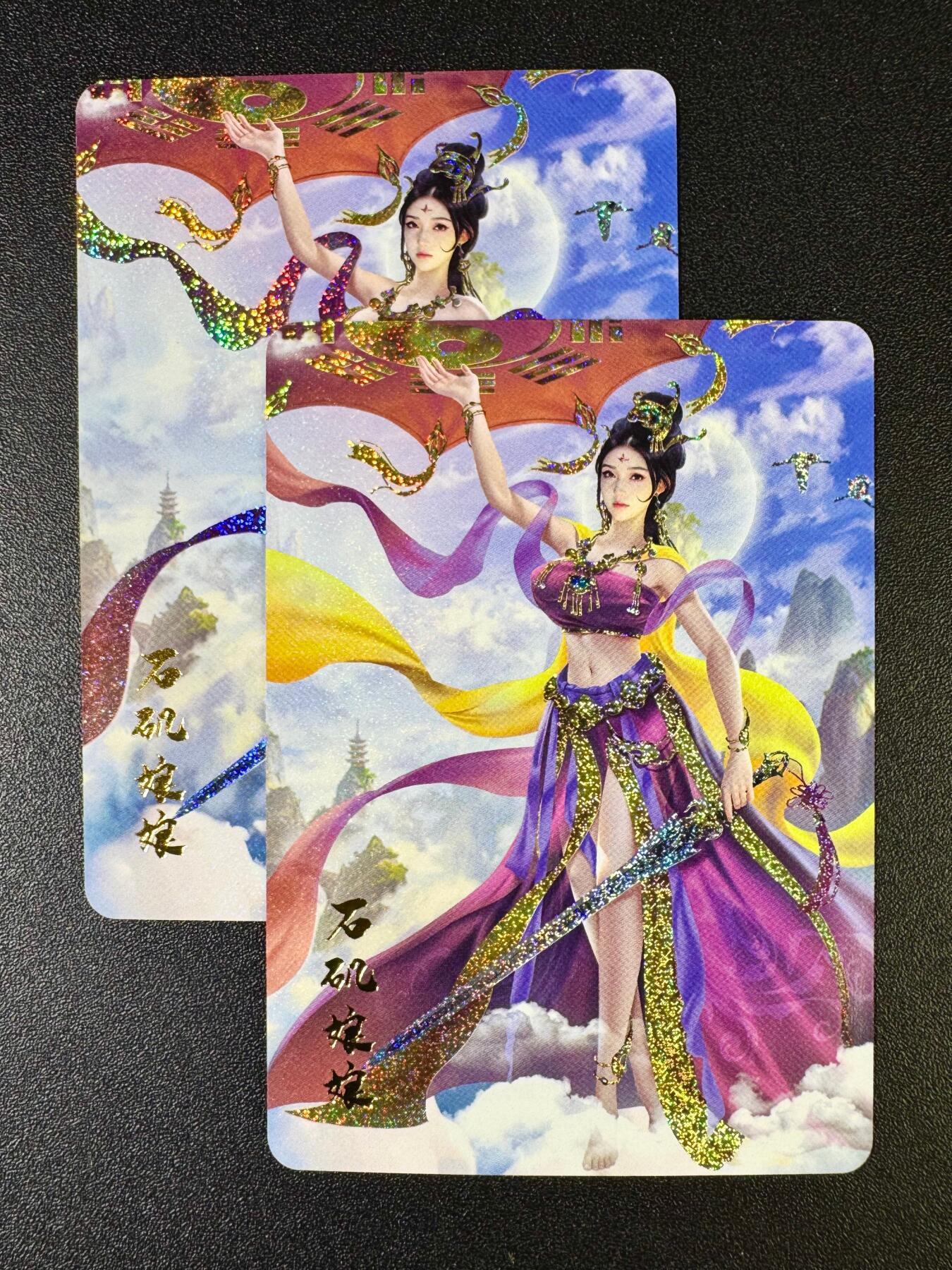 NO.14 好又多金牌大场，双11狂欢！每周一站式配齐，方便凑单！（周6晚8点截拍，卖家送拍0抽成！） 宁缺 石矶娘娘 双服饰 细沙彩闪