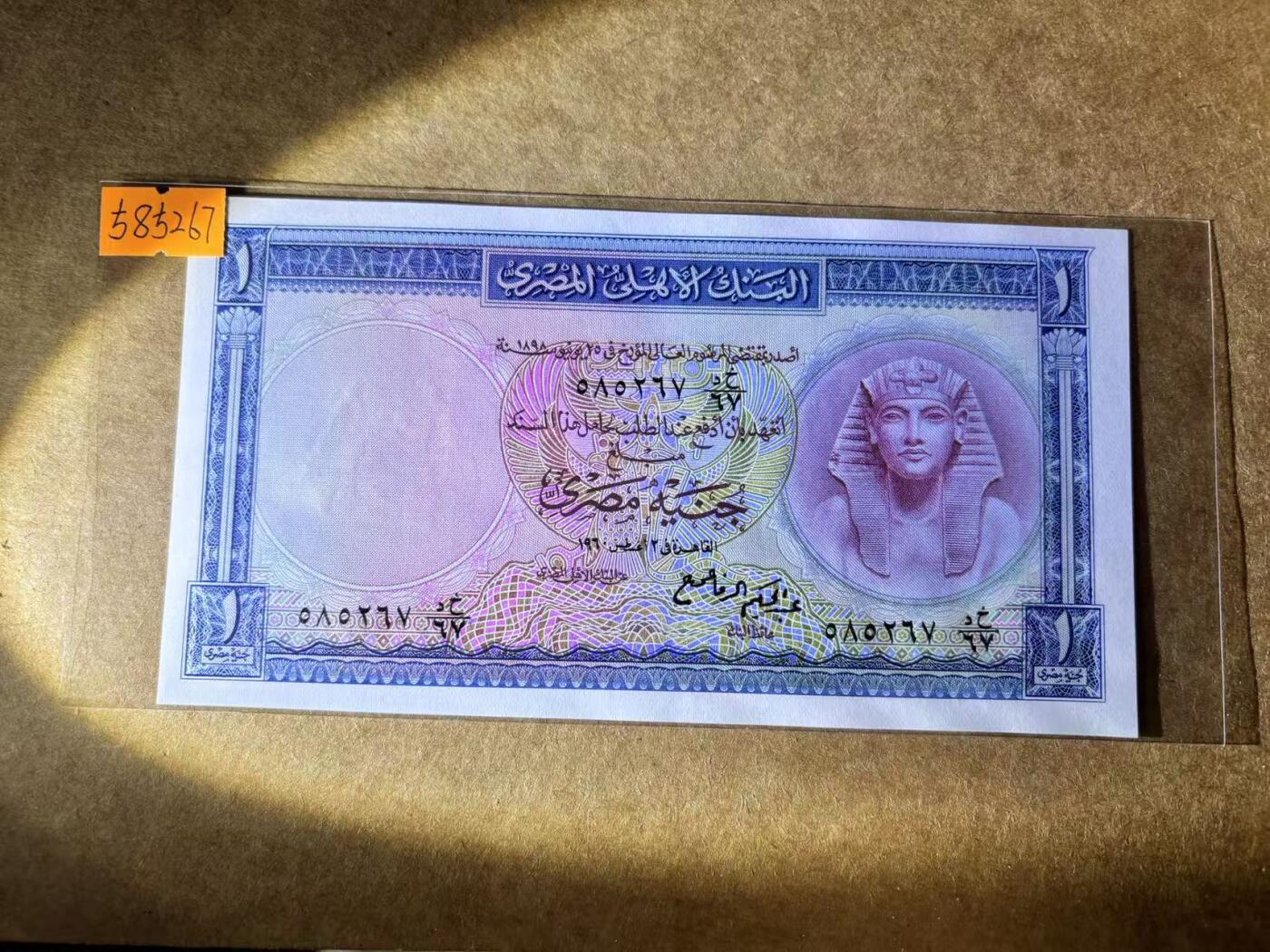 【Blue Auction】世界纸币精拍第745期——18级TOP拍卖/信誉/品质/专业/高效💫