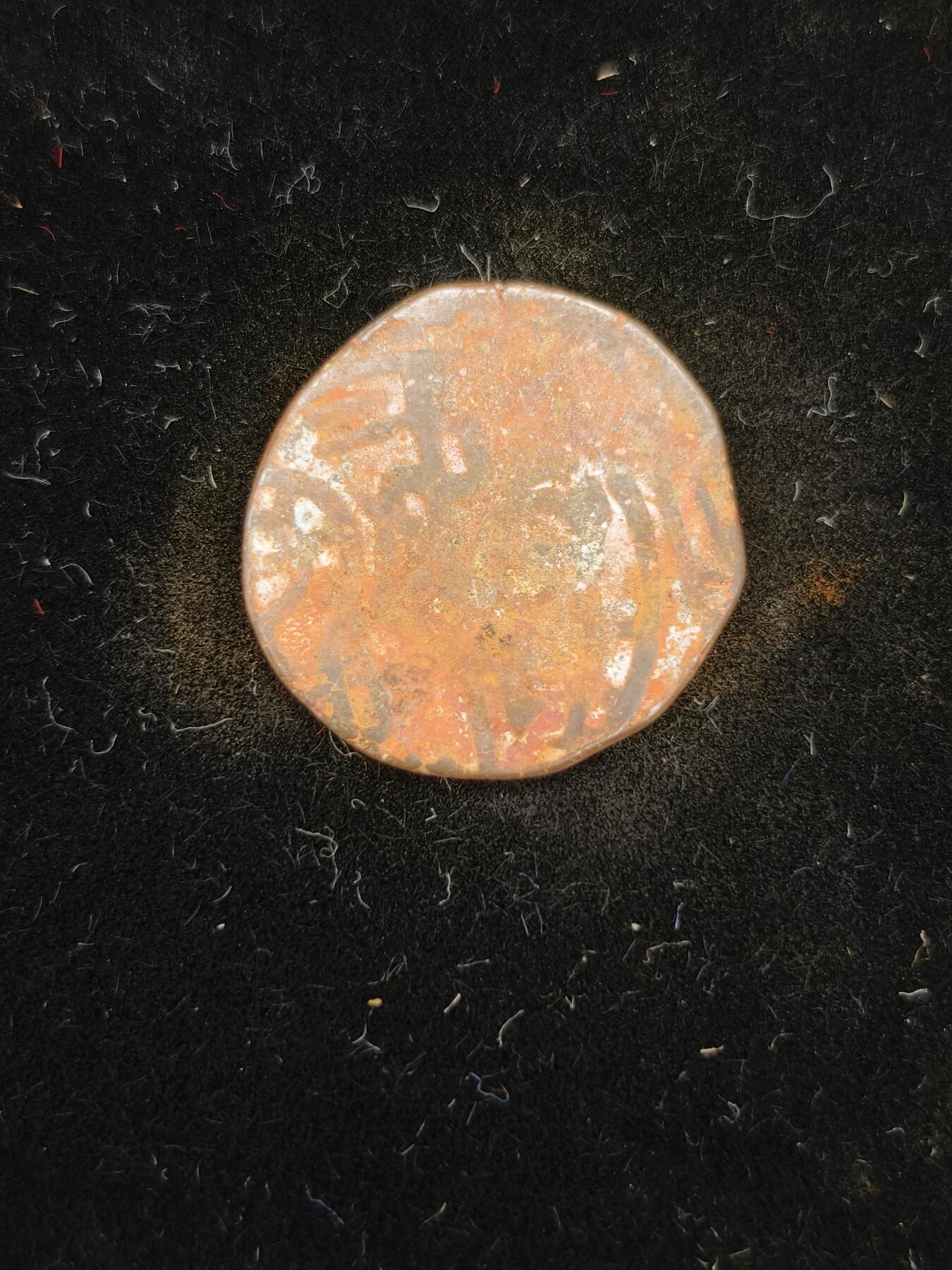 82期回流戒指饰品杂件纪念章丝路钱币专场 丝路铜币