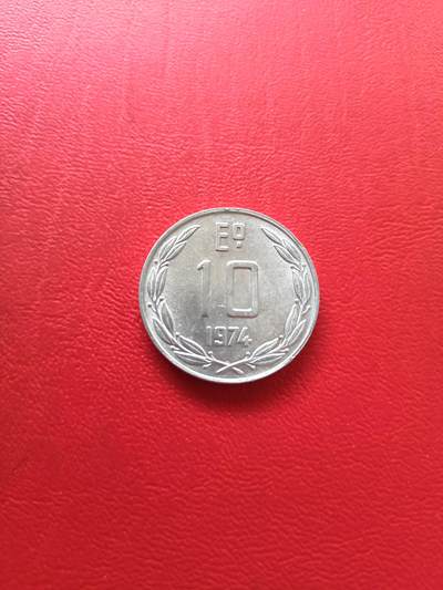 【云涧收藏】第七十六场 - 智利1974年10埃斯库多，UNC