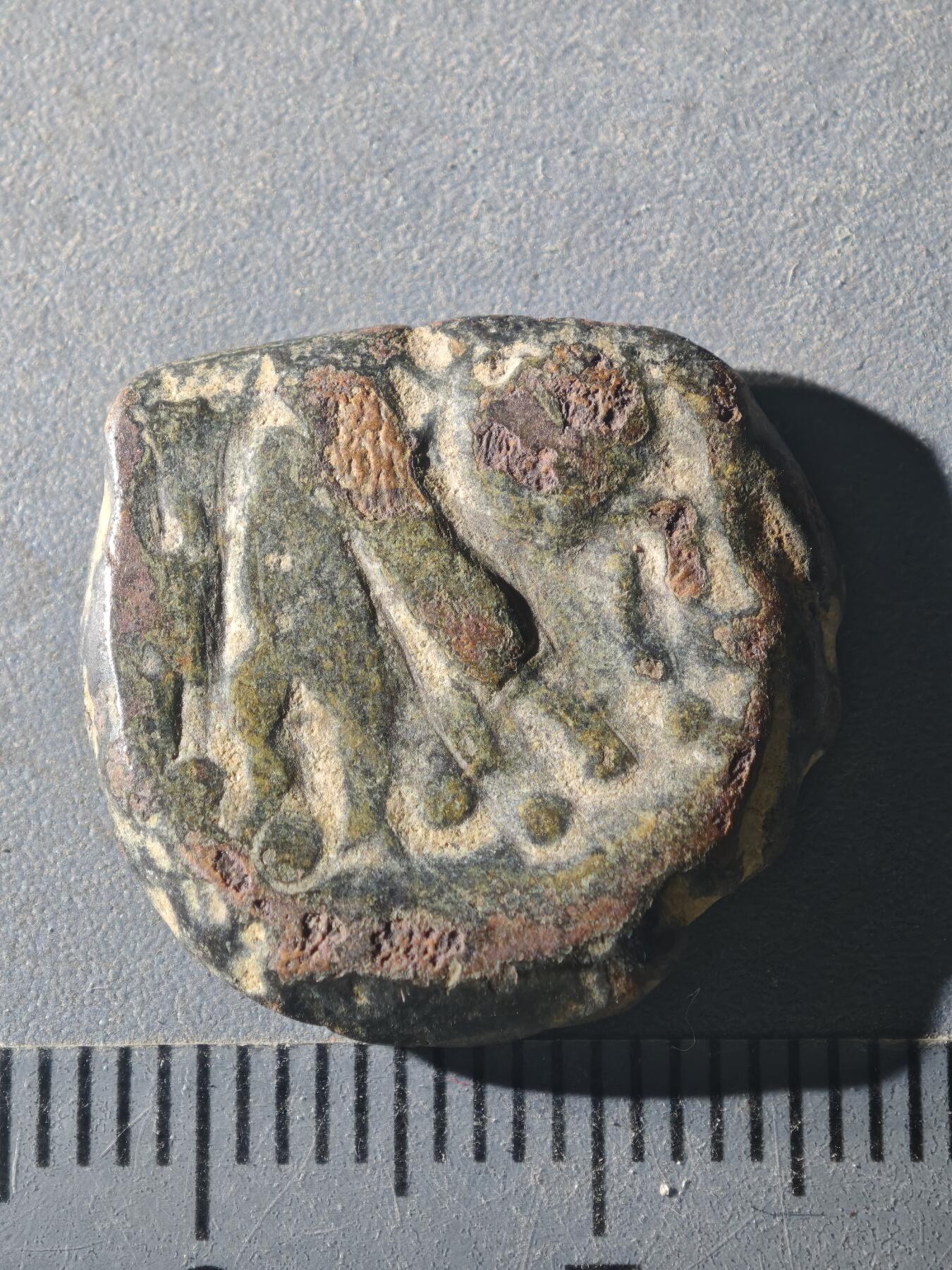 82期回流戒指饰品杂件纪念章丝路钱币专场 F丝路版式