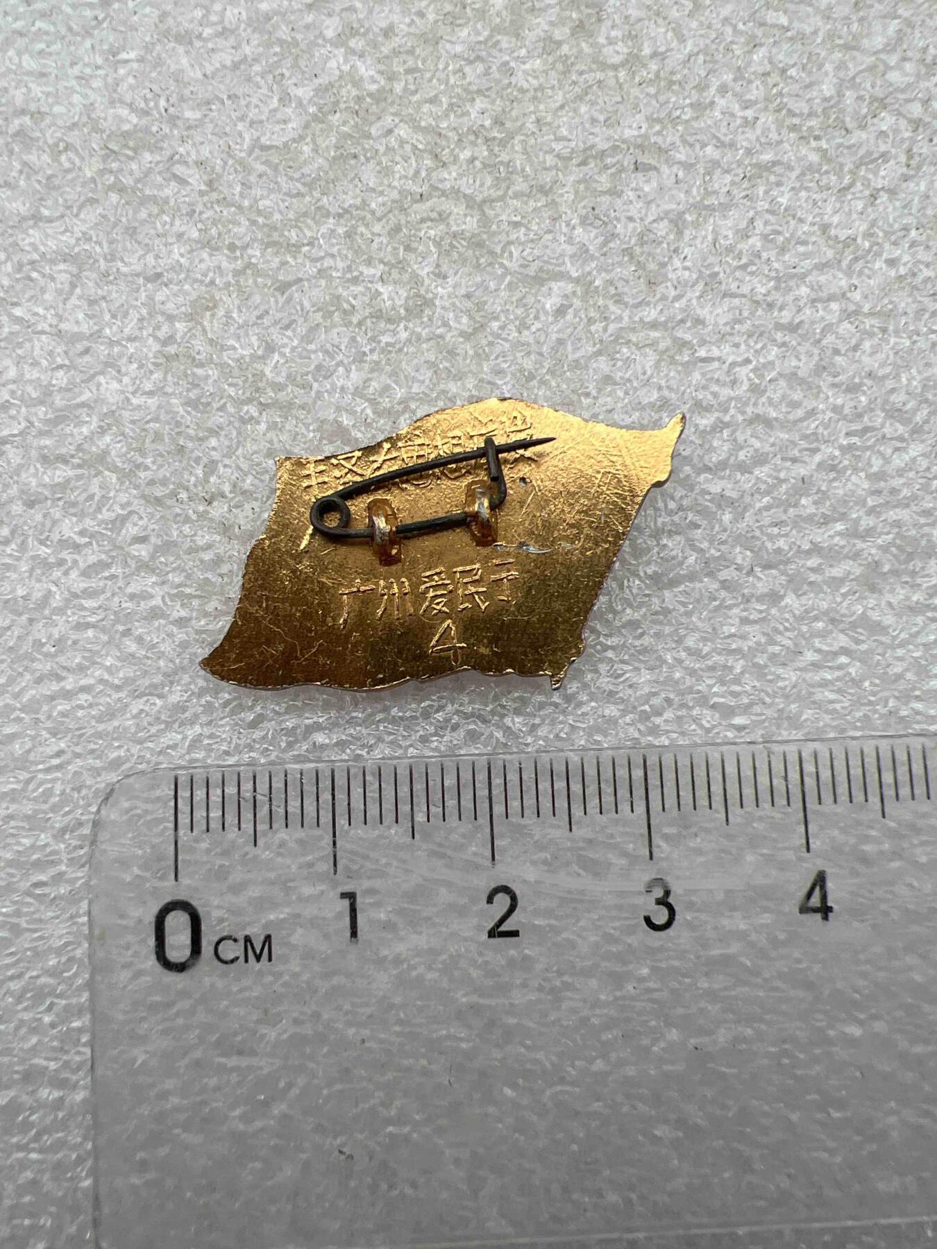 真品毛主席像章F 真品像章纪念章F