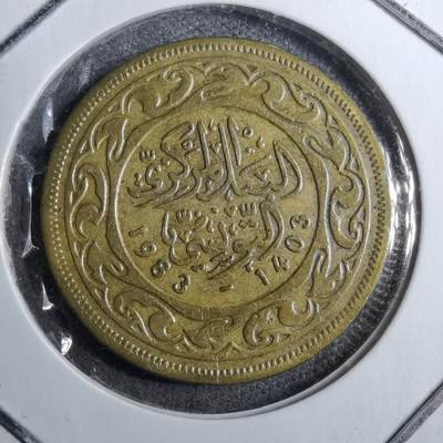 沼泽如烟--第888场 - 突尼斯1983年20米利姆