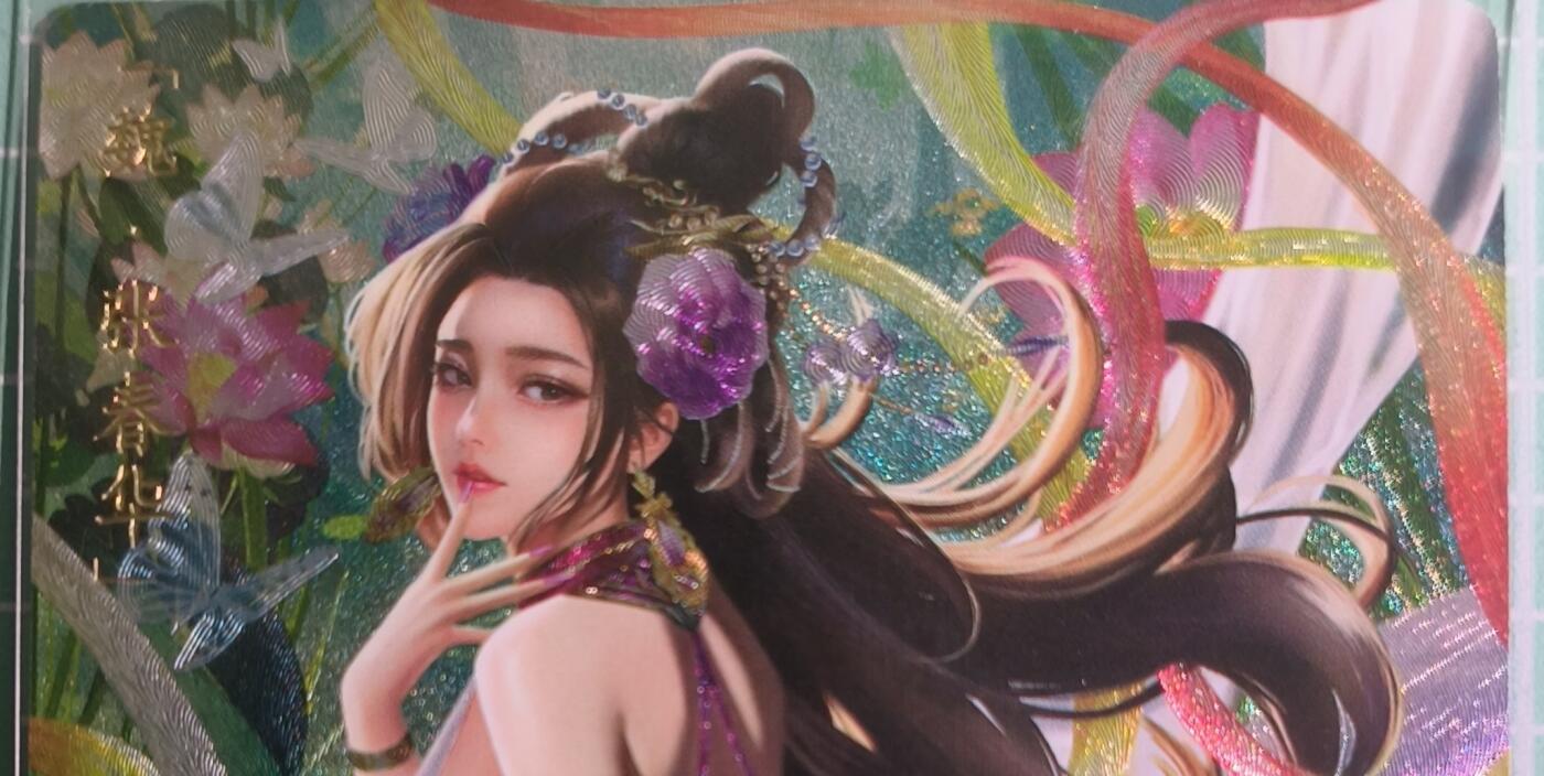 C先生卡牌 第15期 元集纪·刷子签·罐儿签·毒瘤签(持续收拍品中...) 【粗闪】卡玩帕克《魂姬三国》张春华