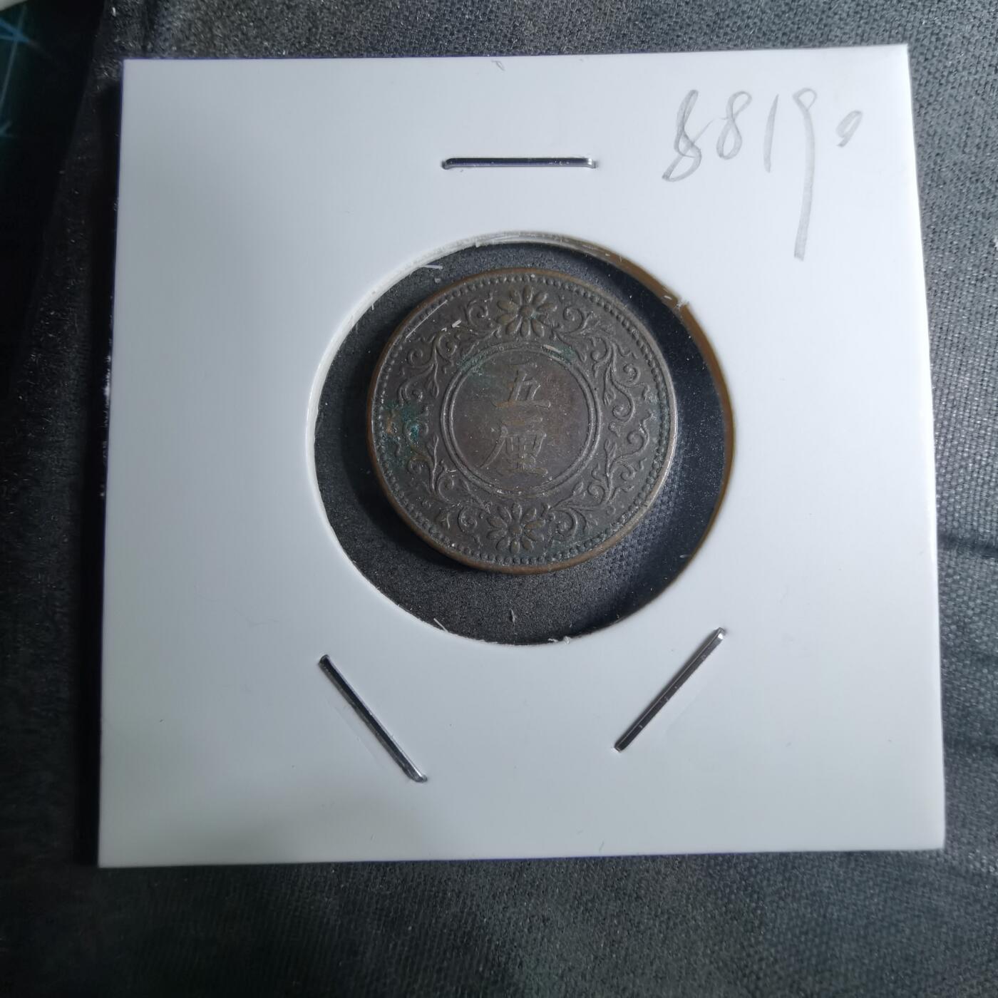 沼泽如烟--第888场