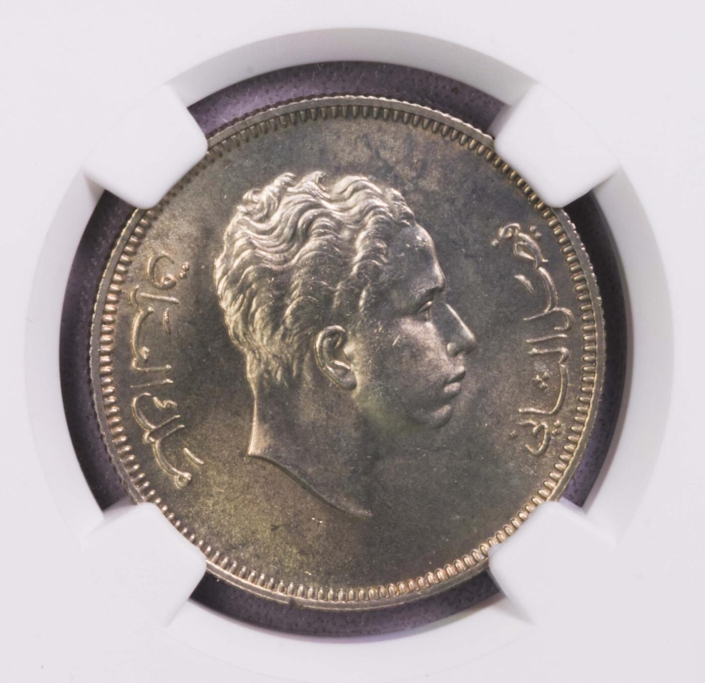 NGC-MS64 1953伊拉克王国费萨尔二世100费尔银币