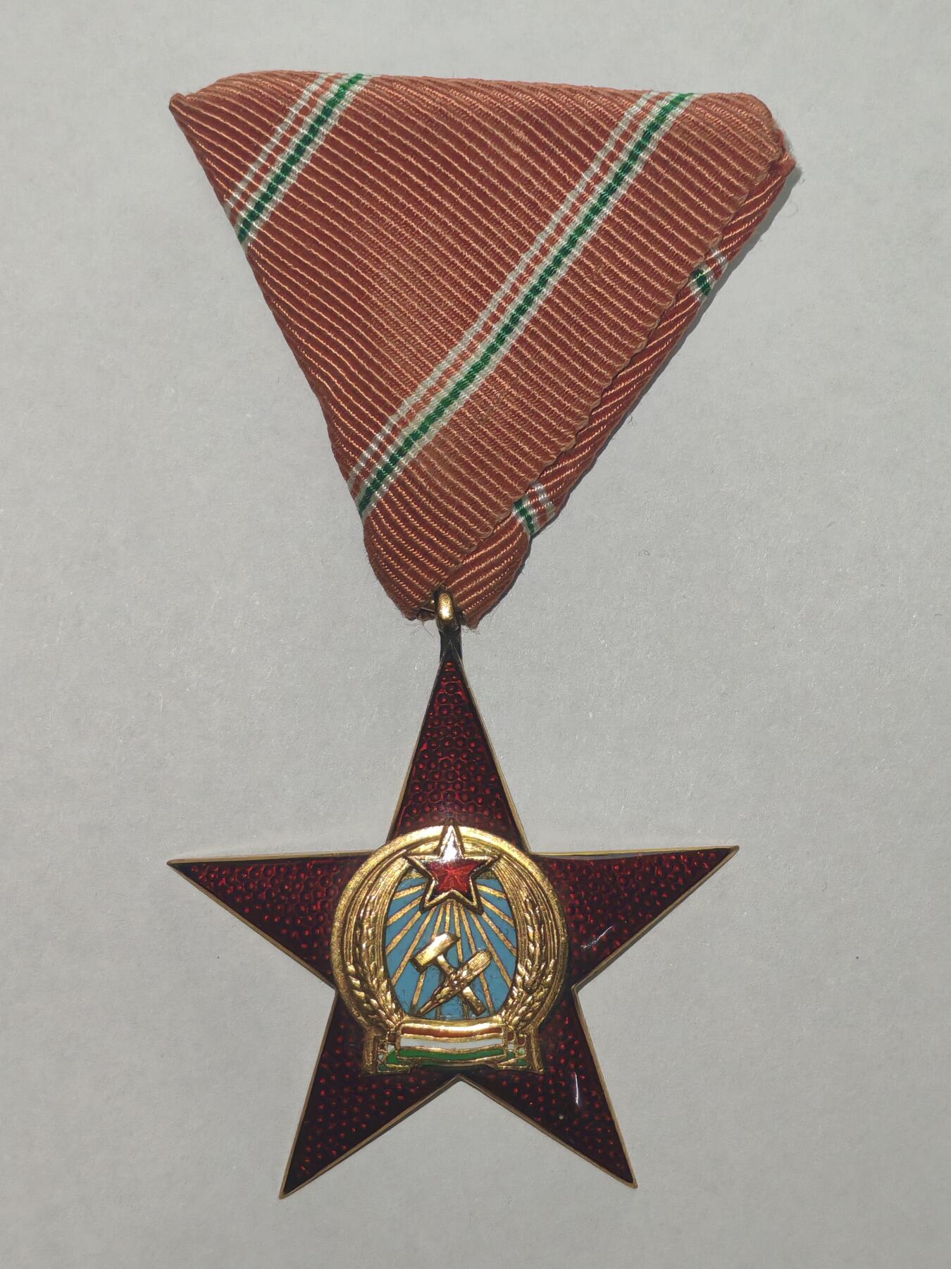 韵星假日精品2025秋季军品类拍卖会-- Rimey Holidays Boutique 2025 Autumn Militaria Sale 匈牙利第一版拉克西时期国家功勋勋章