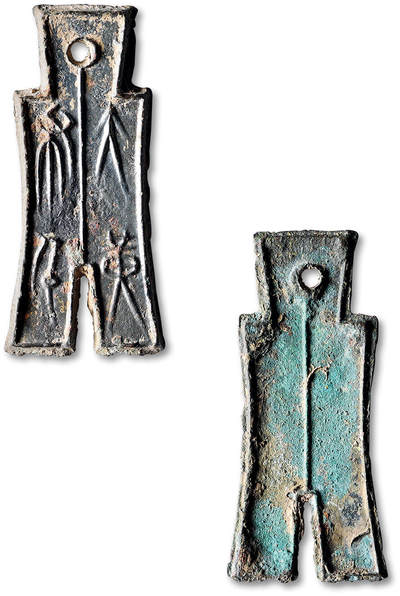 泓盛2025年秋季拍卖会 古泉 - “大布黄千”一枚，高：57.2mm，极美品<br>Lot4779～4814同一资深藏家旧藏