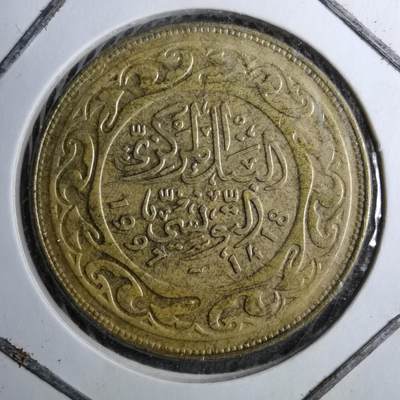 沼泽如烟--第888场 - 突尼斯1997年100米利姆