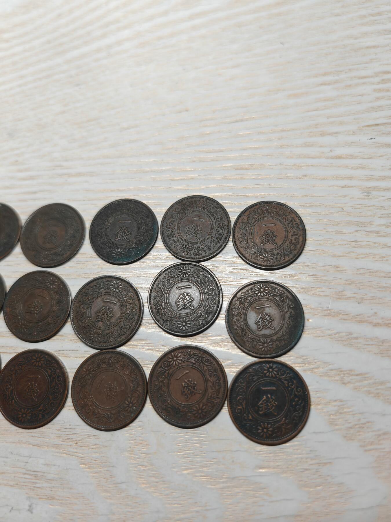 日本枫叶一钱19枚，昭和大正各年份，巧克力包浆，字口图案清晰，值得收藏