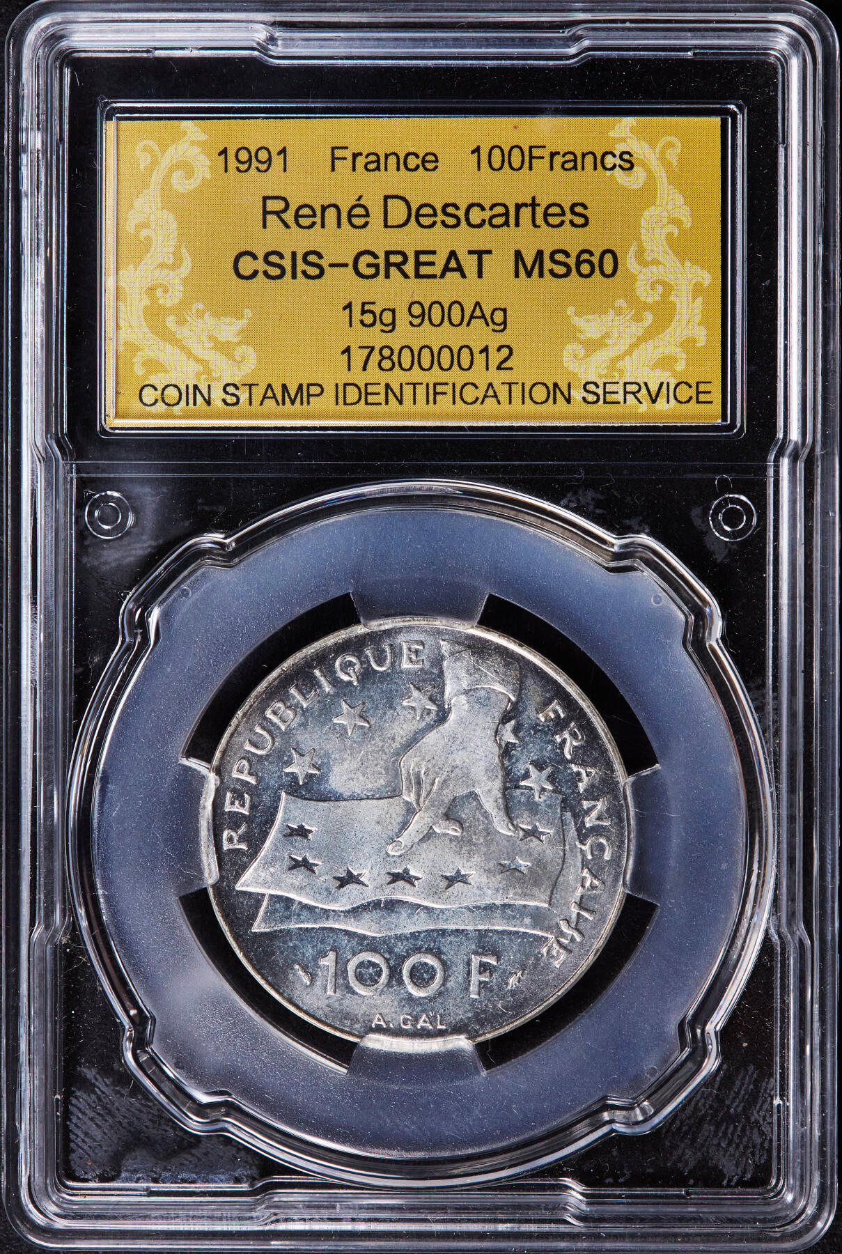 【俄甄集藏】2025年(044)11-12星期三晚 19:30 全场包邮 法国1991年纪念哲学家、数学家、物理学家勒内·笛卡尔100法郎银币，信泰 MS60，重15克，90%银