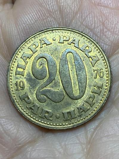 2025年第一百二十一场(总第一百四十七场）外国好品散币(免佣金) - 南斯拉夫1976年20帕拉