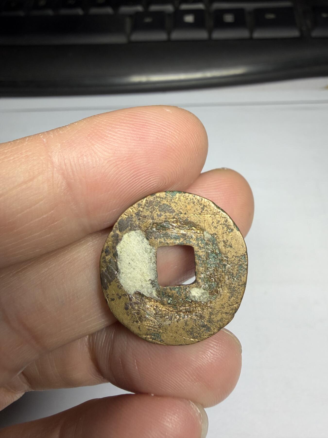 2025年集古藏今外币拍卖第十期-第1场—（总第281拍），本期古钱币全场包真，拍卖名称未备注的均无补裂翘等缺陷，可以寄存60天，满160元包邮。 南无阿弥陀佛花钱，尺寸23.1*1.13