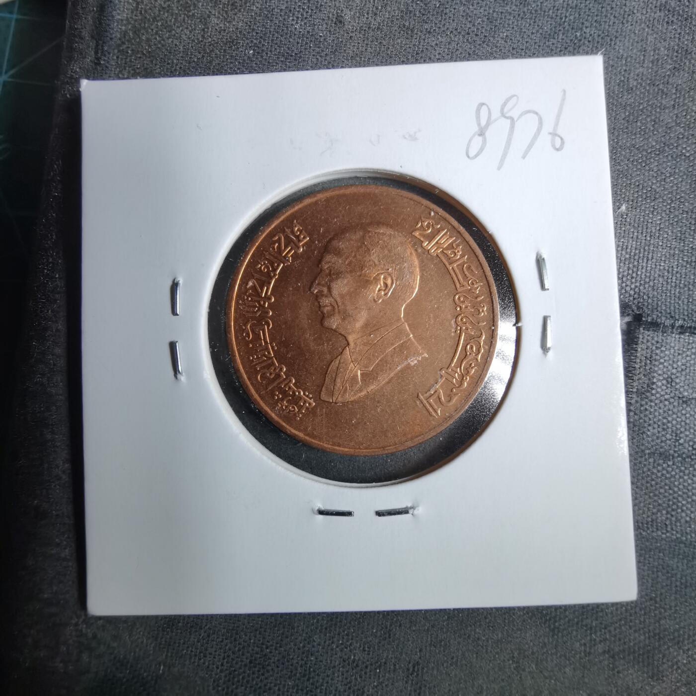 沼泽如烟--第889场 约旦