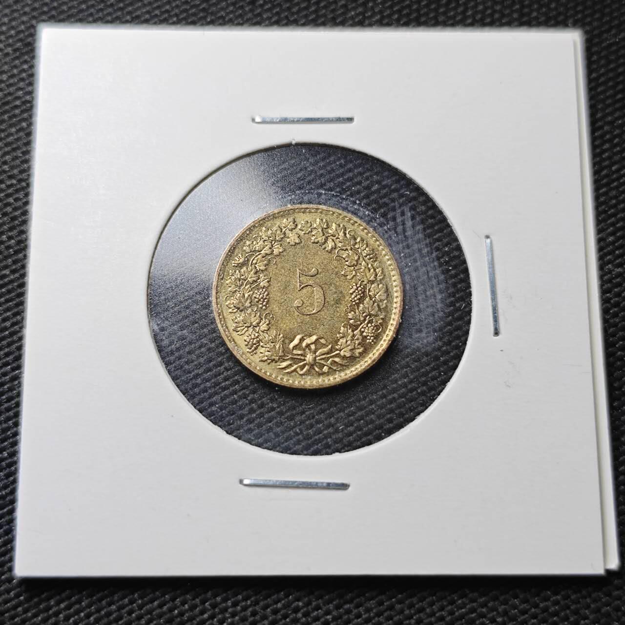 KK钱币收藏小铺  第362场  2月预留时间 周末发货  瑞士5分铜币