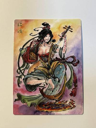 秋原瞳的小店第二十七期（持续收拍，11月秋意正浓，冬欲近，暖心囤卡好时光） - x启读文化——刺客列传——普卡红线