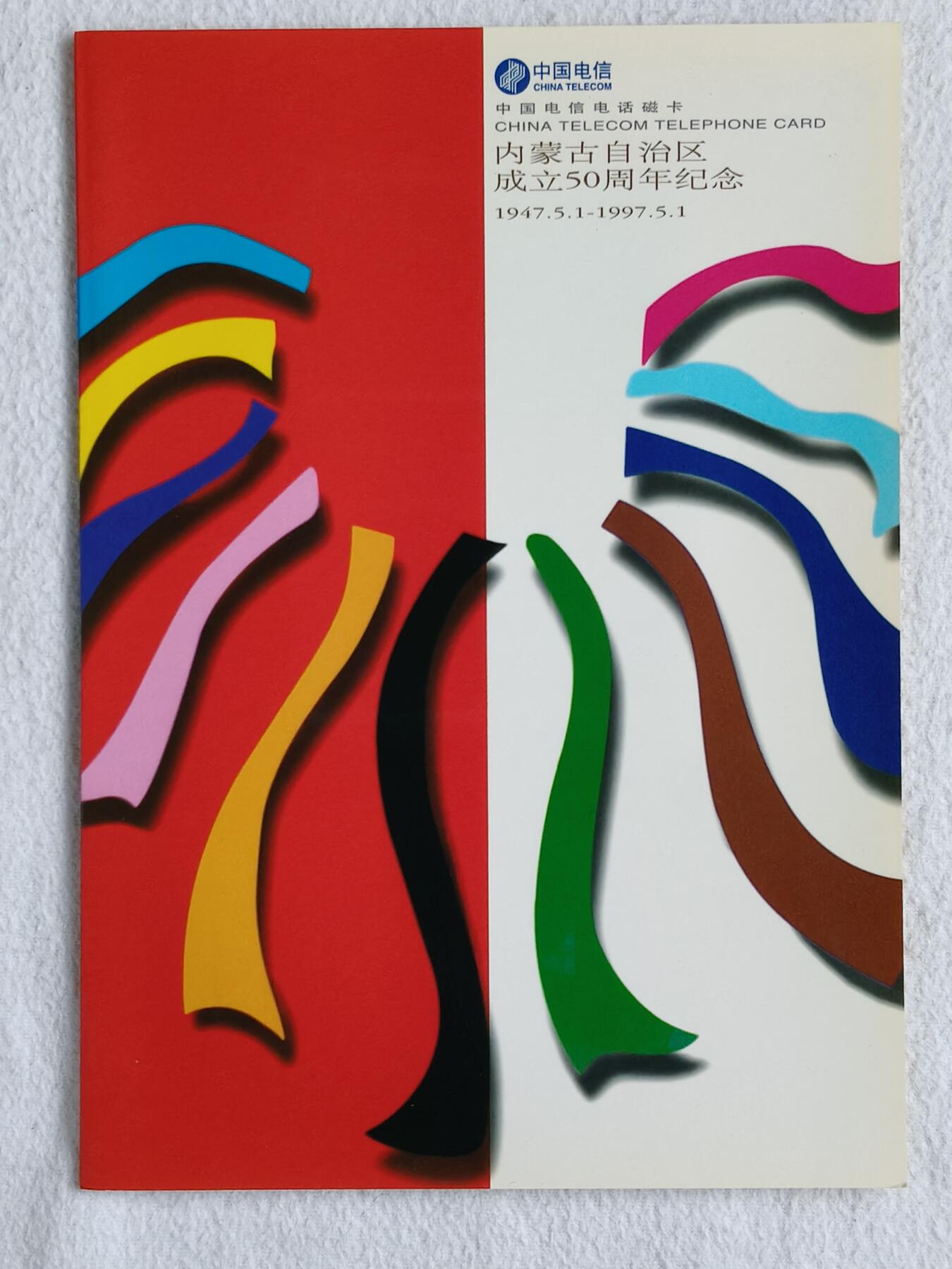 易卡拍卖第55期