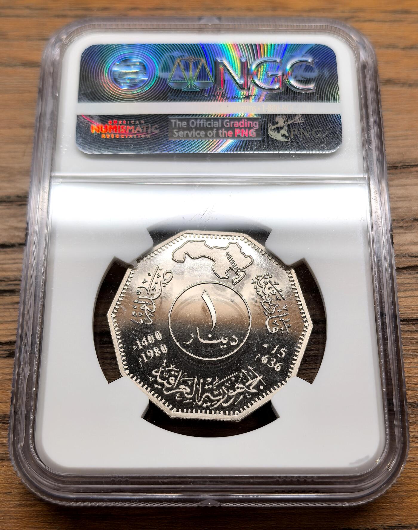 凡希社世界钱币微拍第三百十三期 1980伊拉克卡迪斯亚战争纪念Dinar NGC-PF69UC，罕见顶级品！