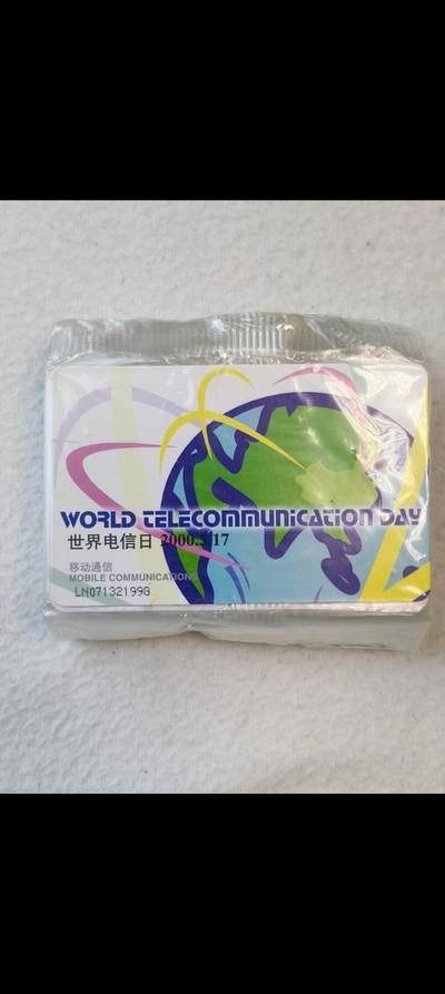 易卡拍卖第55期 - IC—54世界电信日，25连同拍。LN辽宁版。原封套，收藏级品相。如图所示！