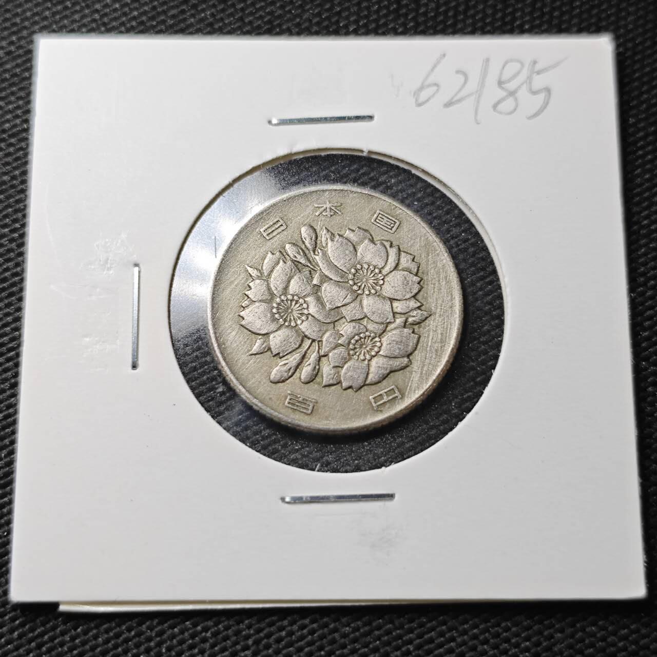 KK钱币收藏小铺  第362场  2月预留时间 周末发货