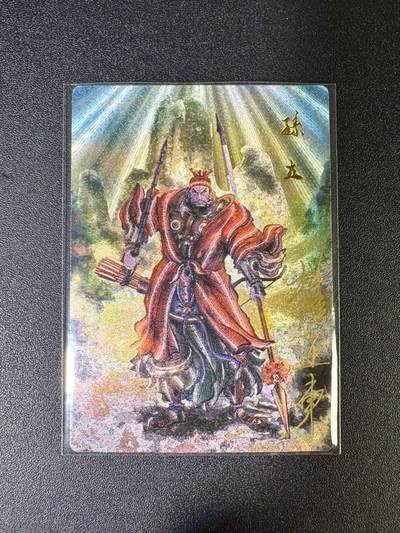 NO.14 好又多金牌大场，双11狂欢！每周一站式配齐，方便凑单！（周6晚8点截拍，卖家送拍0抽成！） - 【13/42编亲签】昆仑万象 签绘水浒 权迎东亲签 孙立 粗闪