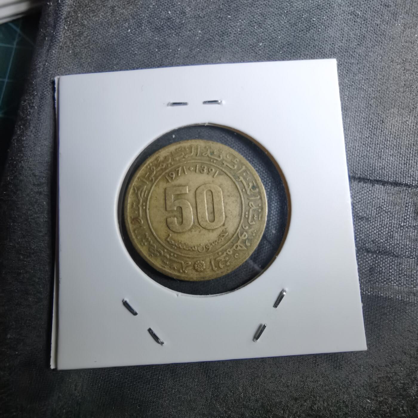 沼泽如烟--第888场