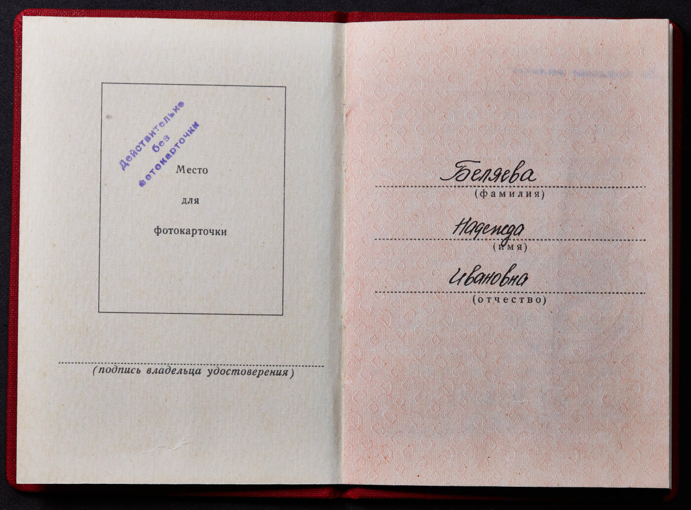 【俄甄集藏】2025年(044)11-12星期三晚 19:30 全场包邮 苏联劳动优秀奖章，带证，银质局部珐琅，老包浆全品