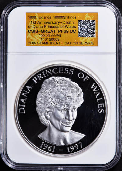 【俄甄集藏】2025年(044)11-12星期三晚 19:30 全场包邮 - 乌干达1998年纪念戴安娜王妃10000先令5盎司精制大银币，信泰 PF69UC，重155.5克，999银，发行量2500枚