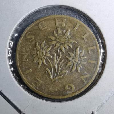 沼泽如烟--第888场 - 奥地利1971年1先令