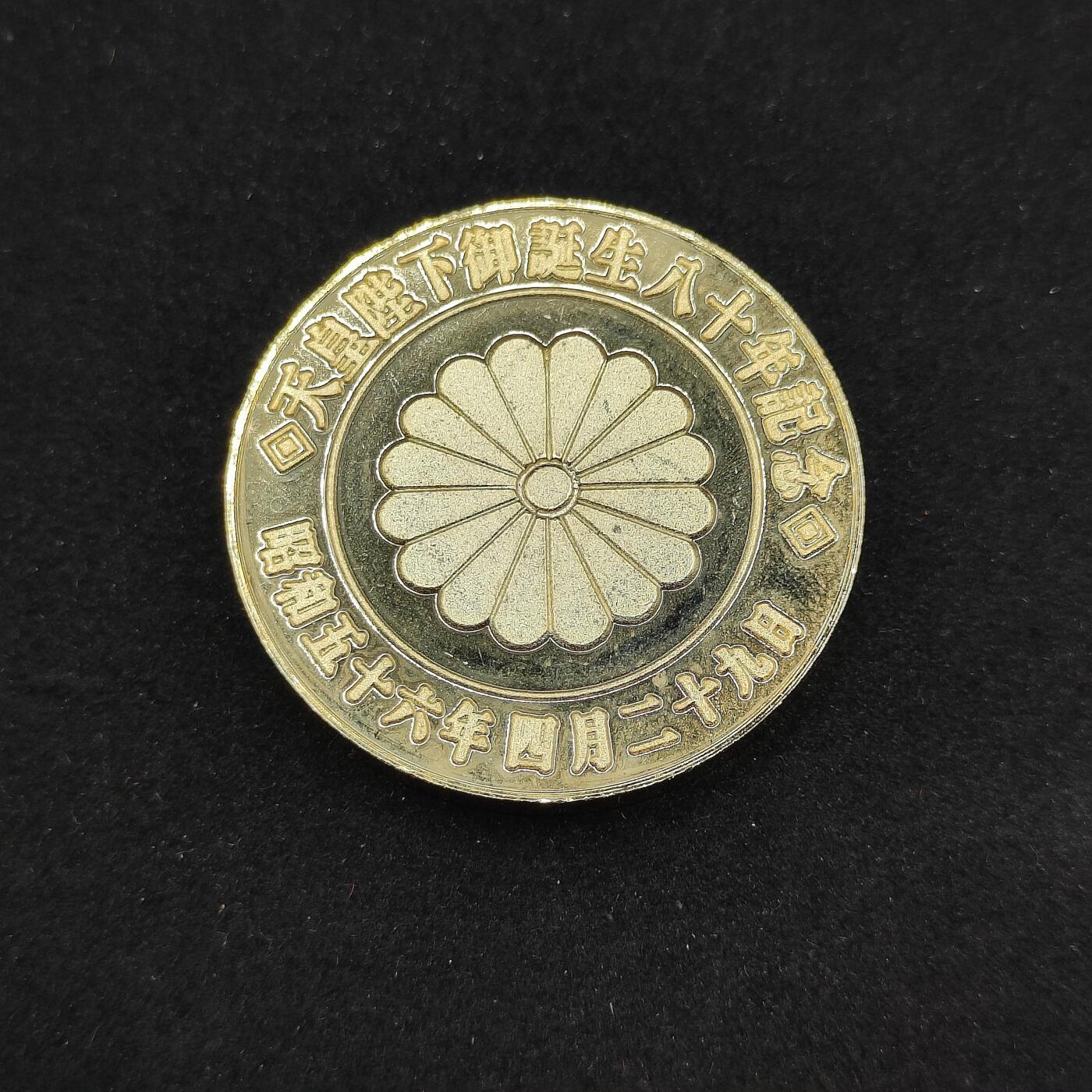 0元起拍勋章 第307期 咸鱼国勋章拍卖专场 11月5日（周三）下午6：00开始