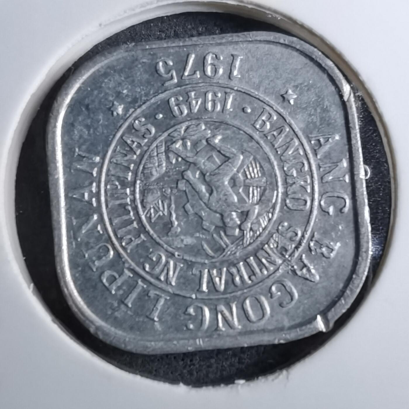 沼泽如烟--第888场 菲律宾1975年一分