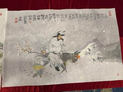 大连首届红藏暨第十一届全国连交会 连环画拍卖 - 2025 王孟褆手绘画 寻梅图 4尺