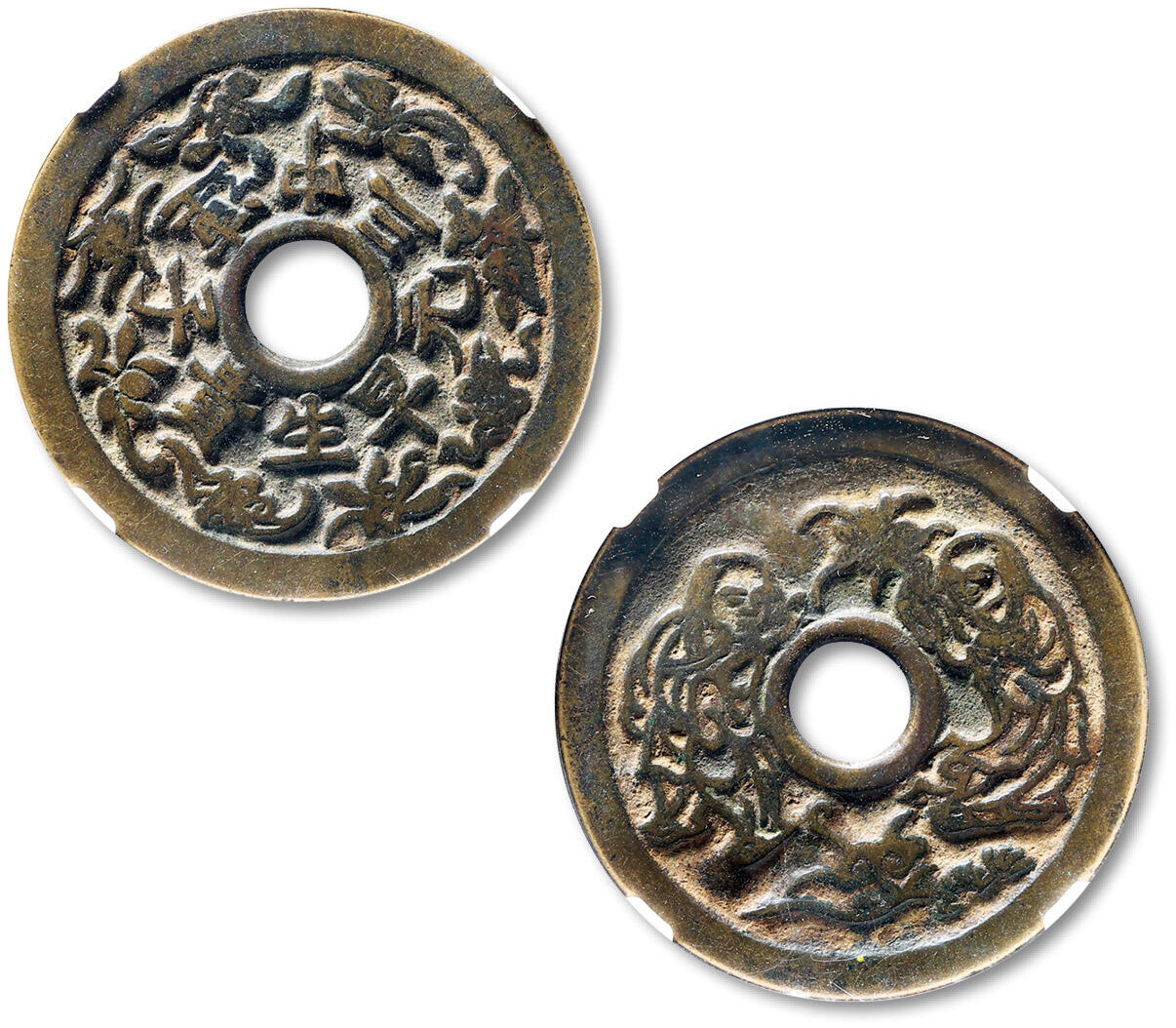 泓盛2025年秋季拍卖会 古泉 清“连中三元·早生贵子”背“和合二仙”图苏炉花钱一枚，直径：44.3mm，铸工精美，图文深峻，包浆温润，GBCA 美88（1118774043）