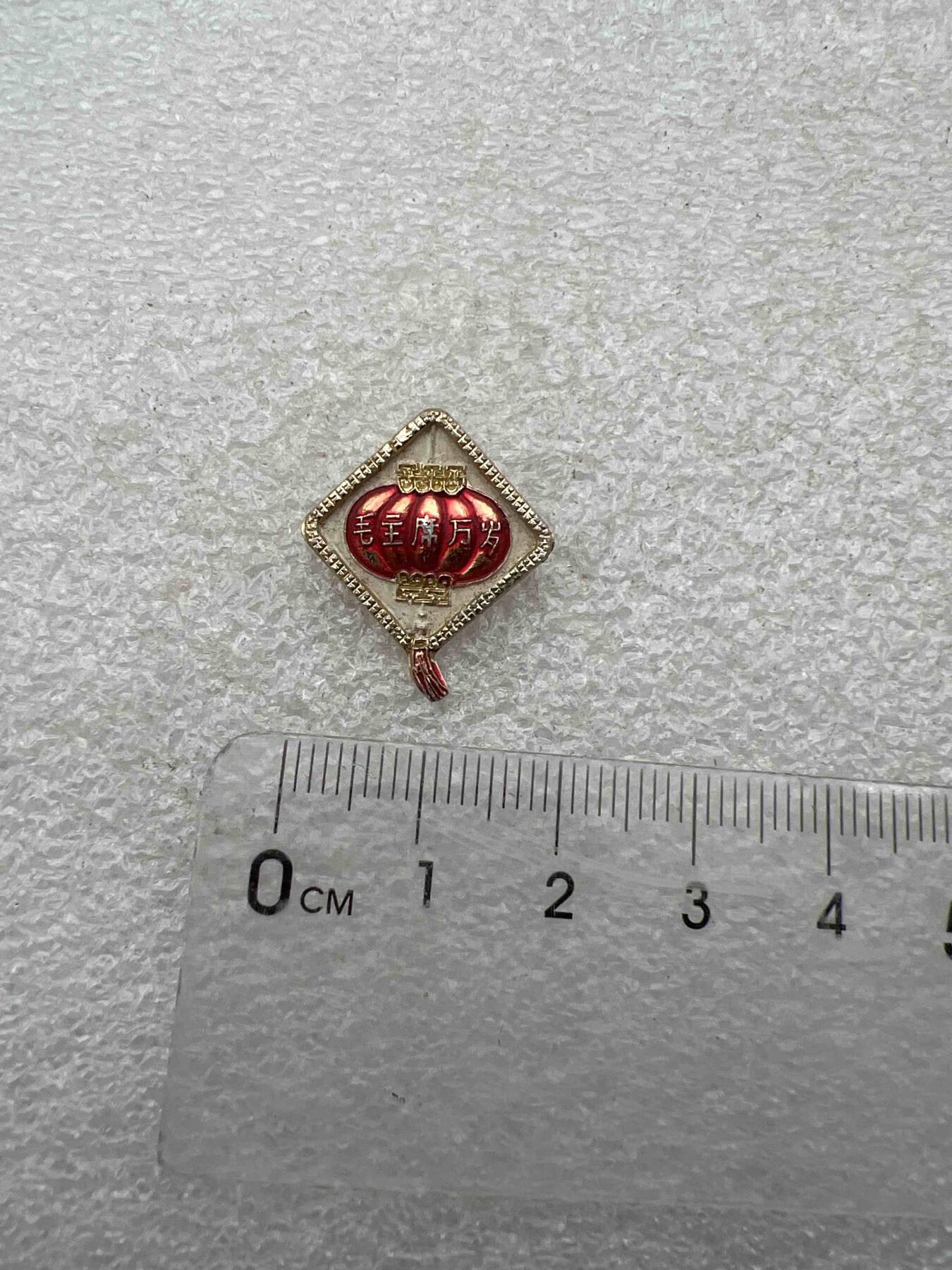 真品毛主席像章F 真品像章纪念章F