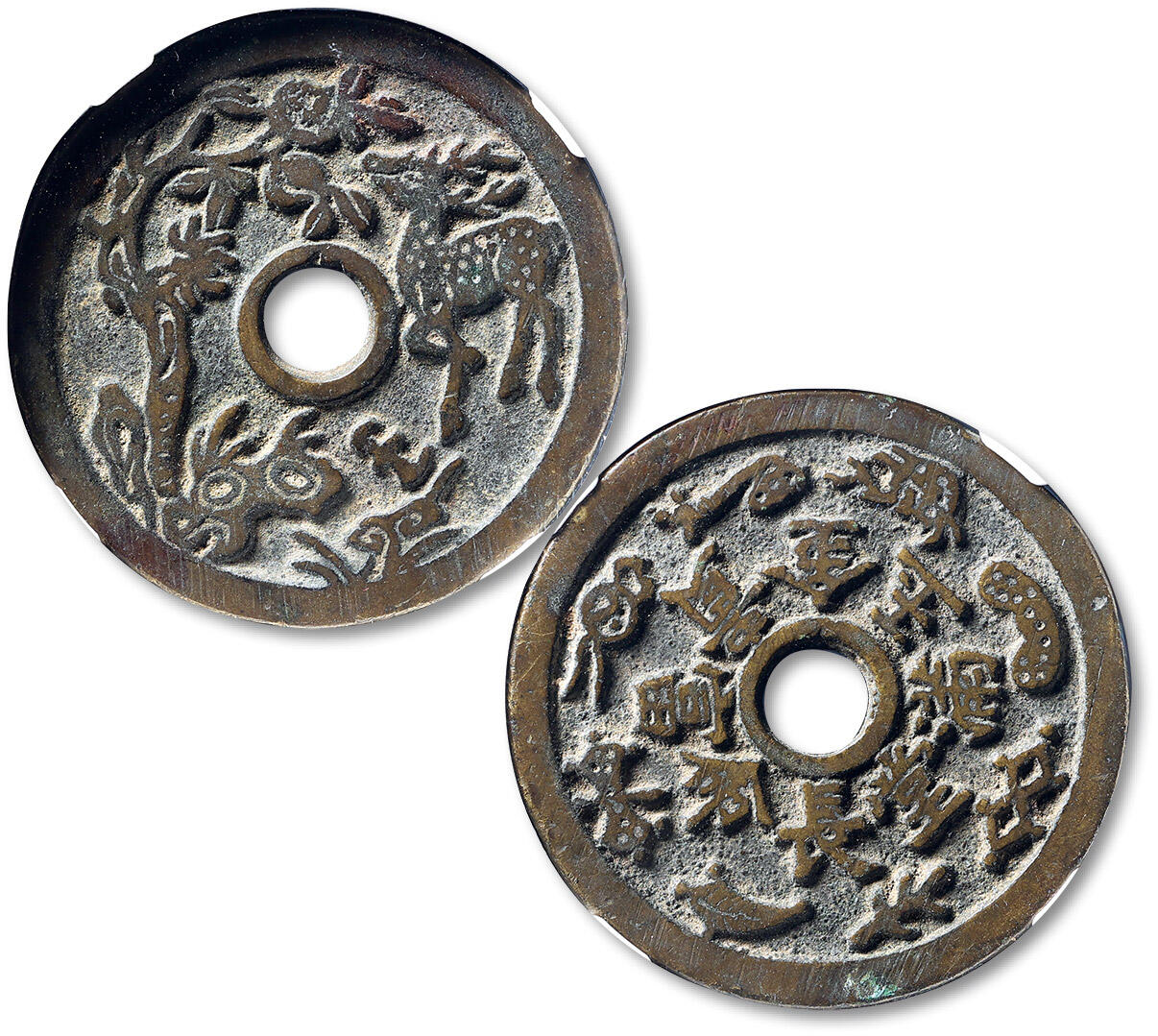 泓盛2025年秋季拍卖会 古泉