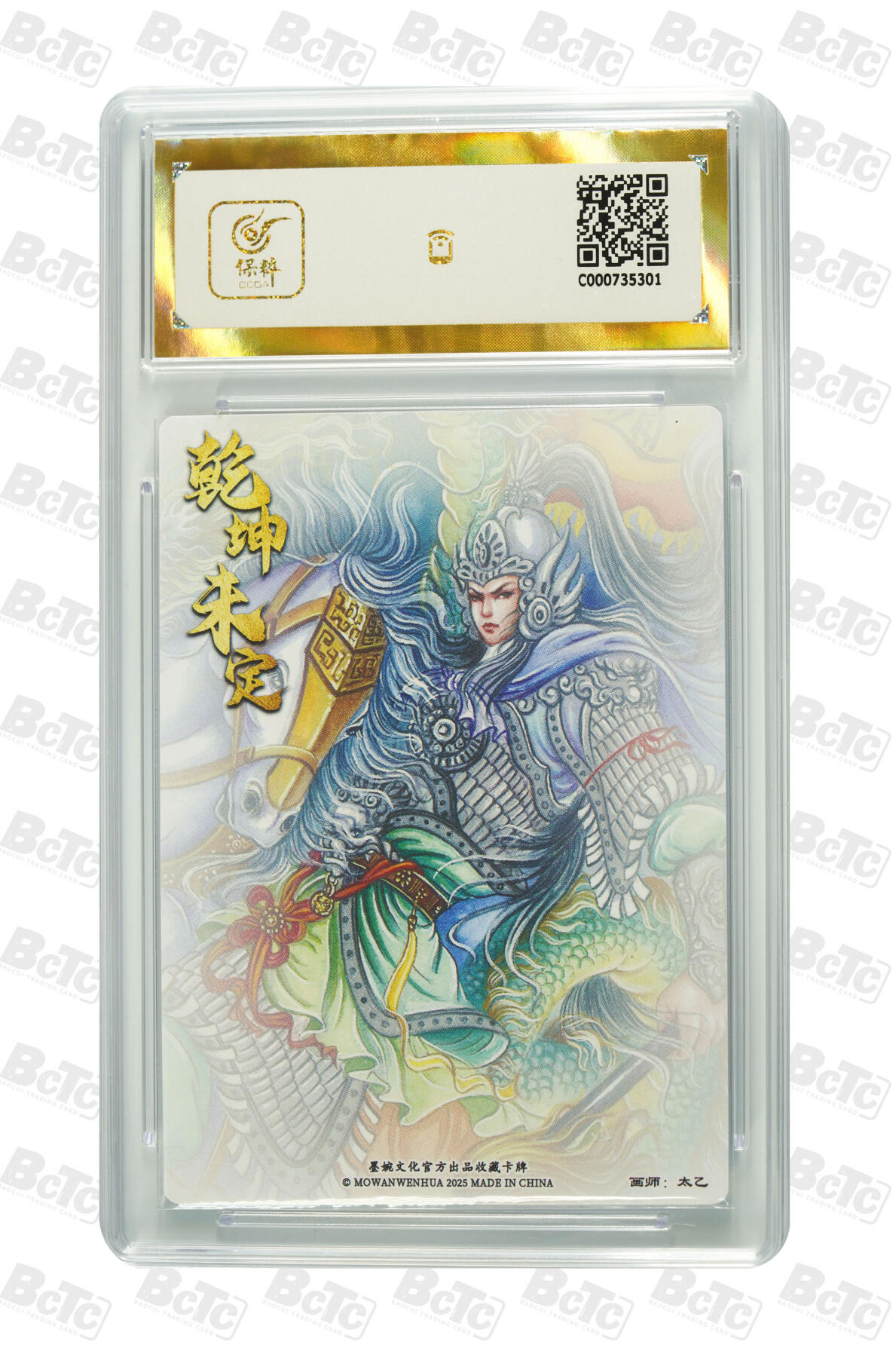 阳大大卡牌拍卖第79期（持续收拍品，周六晚上九点截拍，进群福利早知道）