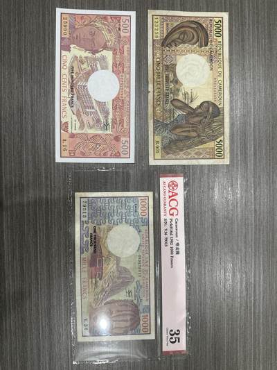 杂币连体钞 - 喀麦隆纸币一张流通品一张评级币一张UNC