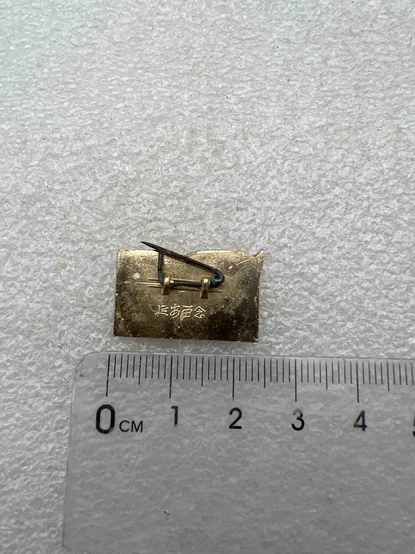 真品毛主席像章F 真品像章纪念章F