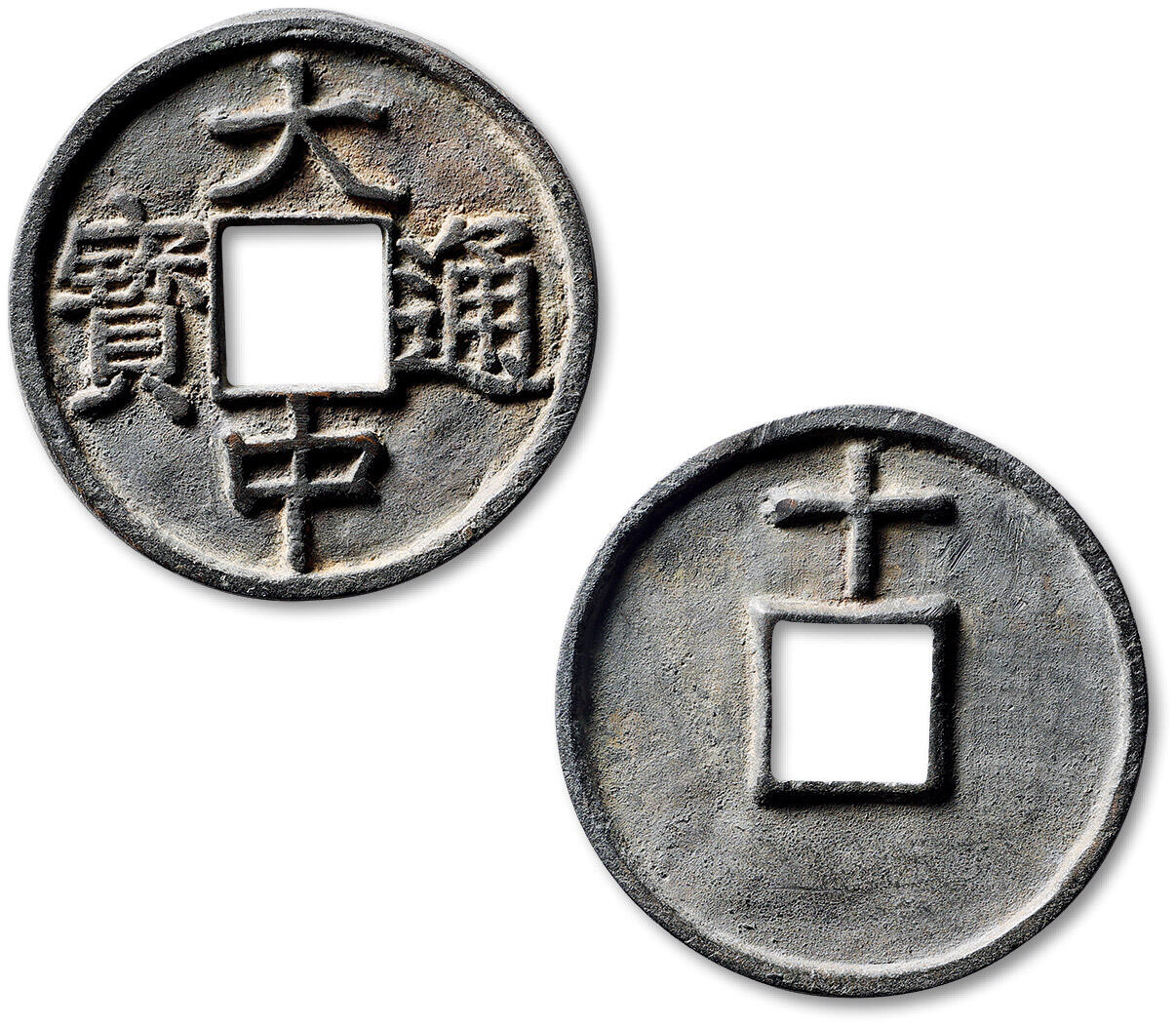 泓盛2025年秋季拍卖会 古泉