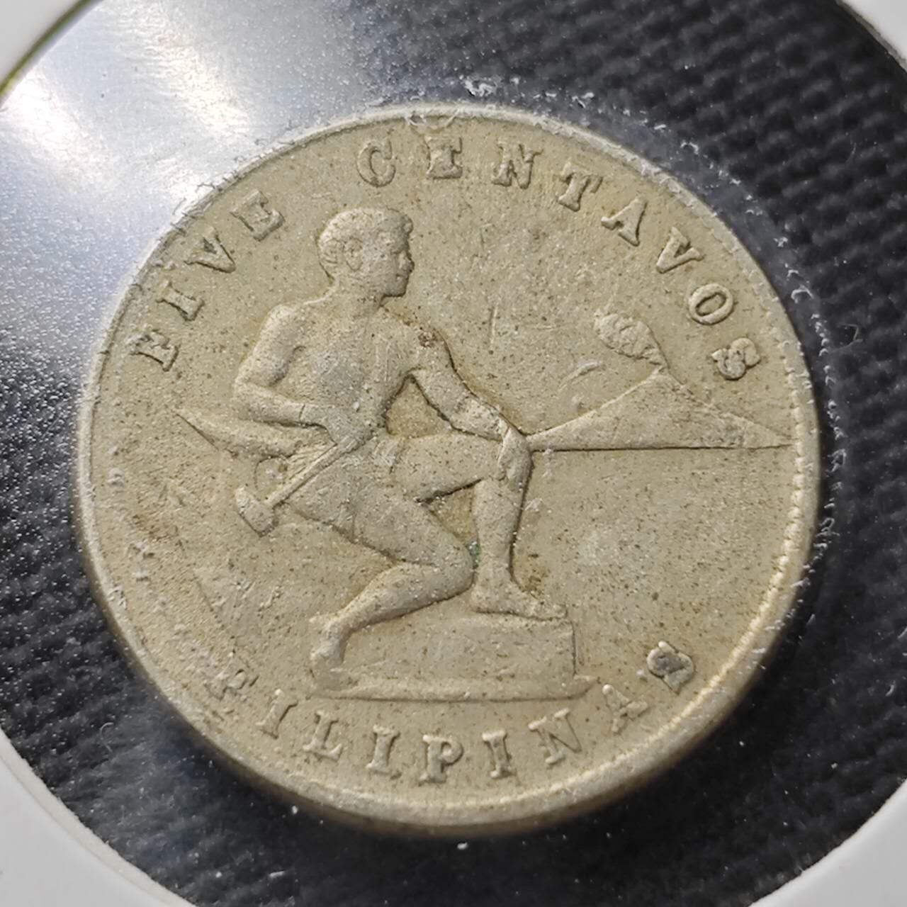 KK钱币收藏小铺  第362场  2月预留时间 周末发货  1944美属菲律宾5分