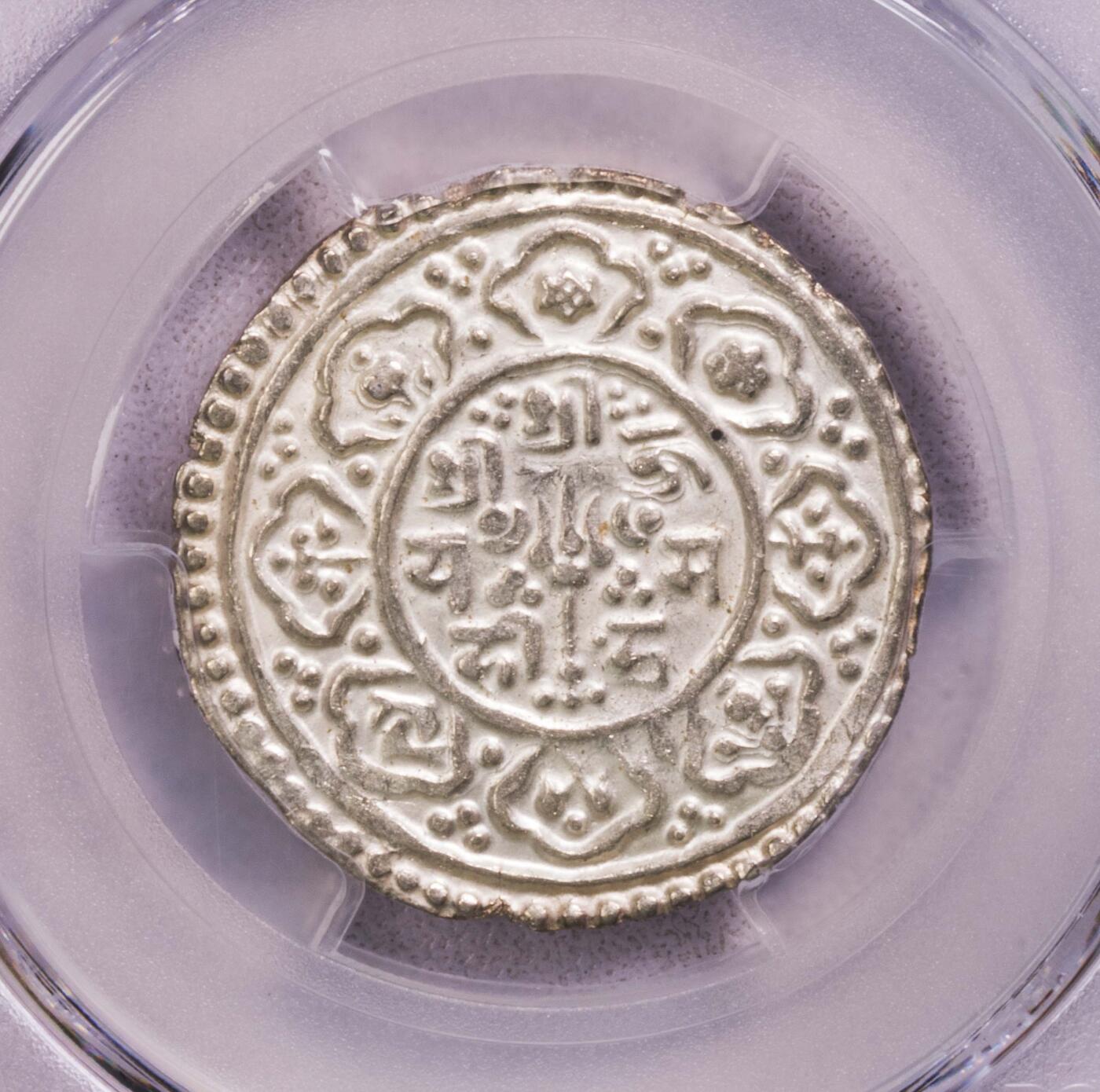 PCGS-MS62 1715尼泊尔马拉王朝加德满都莫乎尔银币