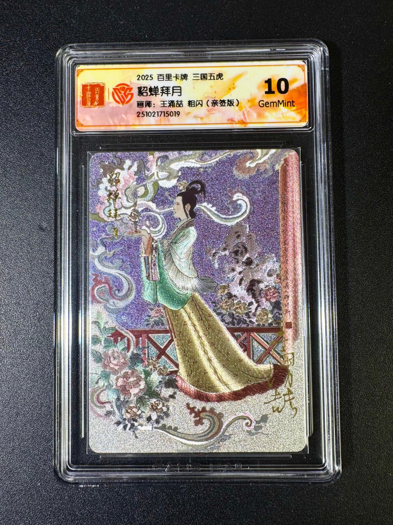 NO.14 好又多金牌大场，双11狂欢！每周一站式配齐，方便凑单！（周6晚8点截拍，卖家送拍0抽成！）