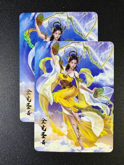 NO.14 好又多金牌大场，双11狂欢！每周一站式配齐，方便凑单！（周6晚8点截拍，卖家送拍0抽成！） - 宁缺 金光圣母 双服饰 细沙彩闪