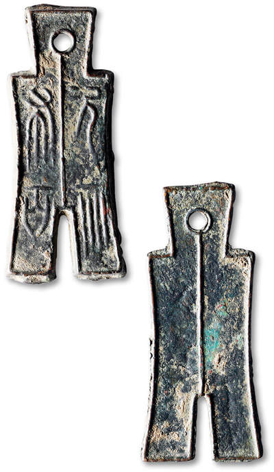 泓盛2025年秋季拍卖会 古泉 - “次布九百”一枚，高：54.2mm，极美品<br>Lot4779～4814同一资深藏家旧藏