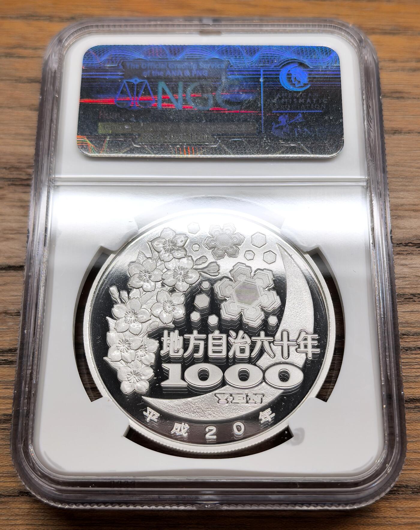 凡希社世界钱币微拍第三百十三期 2008日本北海道自治千元彩银币NGC-PF69UC